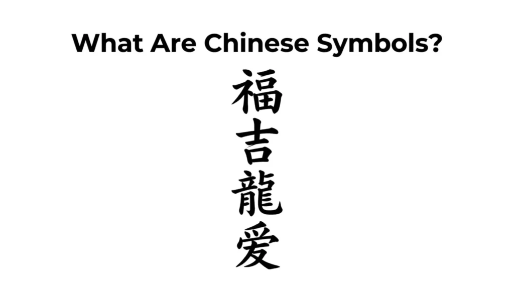 What Are Chinese Symbols?